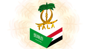 تالا - Tala